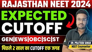 Rajasthan NEET State Cut off 2023 | Rajasthan NEET 2024 Expected Cutoff | NEET UG Cutoff 2024