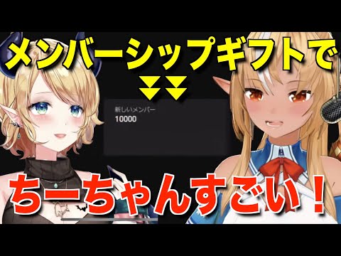 ちょこ先生の伝説になった朝枠について話すフレア【ホロライブ切り抜き/不知火フレア/癒月ちょこ】