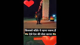 🇮🇳किसको बॉर्डर पे रहना पसन्द है || ऐसे देश की सेवा करना🇮🇳 || I LOVE MY INDIA 😍 ||