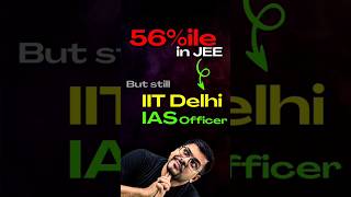 JEE 56%ile to IIT Delhi to IAS Officer😱😱#jee #jee2025 #iit #iitjee #iitmotivation #ias #inspiration