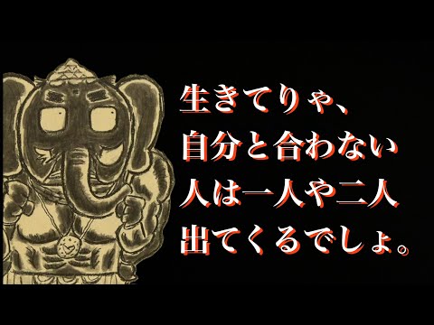 【夢をかなえるゾウ③】ガネーシャが教える、夢を叶えるための行動・考え方