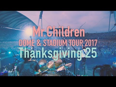 Mr.Children「Mr.Children DOME & STADIUM TOUR 2017 Thanksgiving 25」LIVE DVD / Blu-ray SPOT