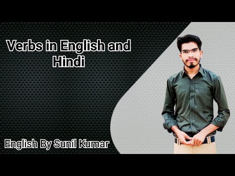 Verbs in English and Hindi by Sunil Sir