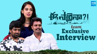 EeSaraina Movie Team Exclusive Interview | Viplav | Sankeerth Konda | Arjun Vijay | @SakshiTVCinema