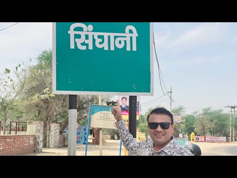 Charkhi Dadri to Village Singhani | Exploring Sheorans | Video 1 @Sheorans1