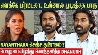 Dhanush Angry Reply 😡 To Nayanthara | Truth Behind The Nayan Wikki Marriage Video Issue | Netflix