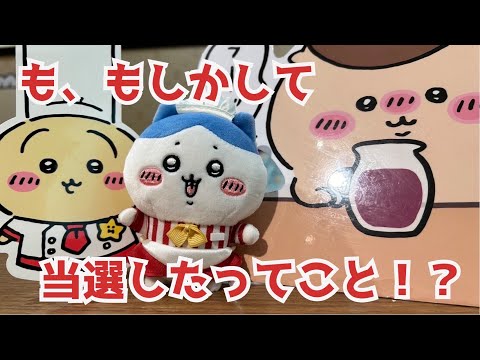 【現地レポ】念願のちいかわレストラン行ってきた！！メニューもかわいくて美味しくて最高に癒されました