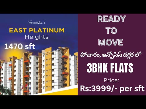 brand new 3bhk flats for sale in hyderabad | ready to move | pocharam flats for sale