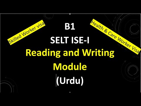 B1-ISE I: Reading and Writing Module Explained in Urdu