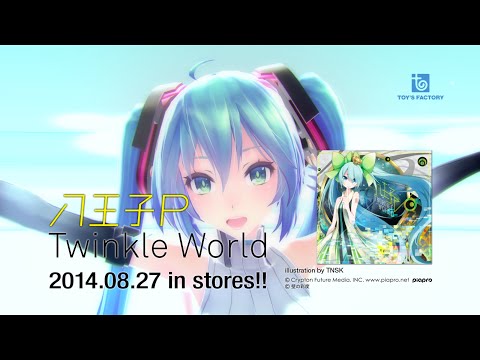 八王子P『Twinkle World 』『Carry Me Off 』- teaser-