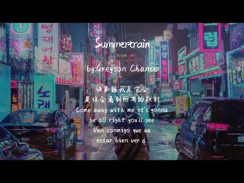 Summertrain【動態歌詞Dynamic lyrics】#抖音#TopList&Tiktok Songs#