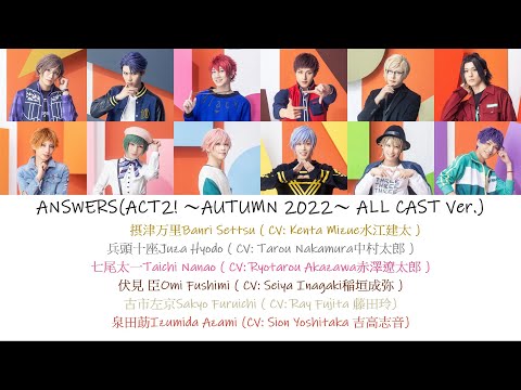 [A3!]ANSWERS ACT2! ～AUTUMN 2022～ ALL CAST Ver.{KAN/ROM/EN/中}