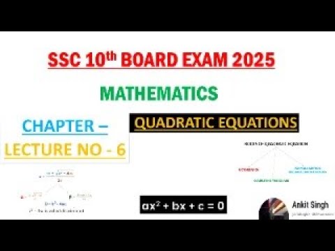 QUADRATIC EQUATION LEC-6 :- SSC 10TH BOARD EXAM 2025 : APPLICATION OF DIFFERENTIAL EQUATION