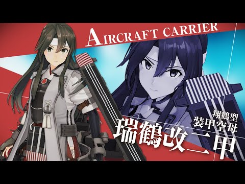 艦これアーケード 2024年【エンガノ岬決戦mode】紹介動画