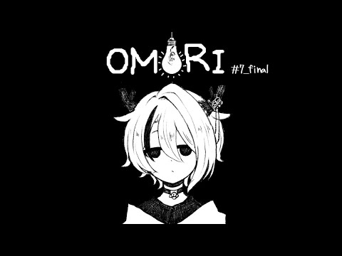 【#OMORI 最終回】みんな幸せでいてほしい【#新人Vtuber/天望りく】