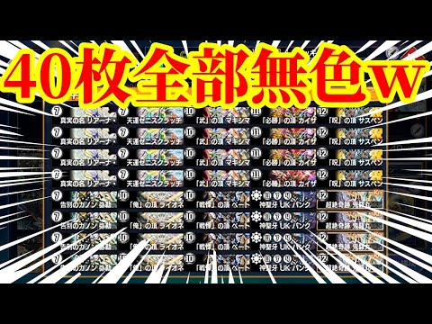 【デュエプレ】デッキ40枚全て無色ｗｗｗｗ無色を40枚採用してよくわからないムーブで相手をワンショットするデッキがマジでネタ切れすぎたｗｗｗｗ【デュエルマスターズプレイス】