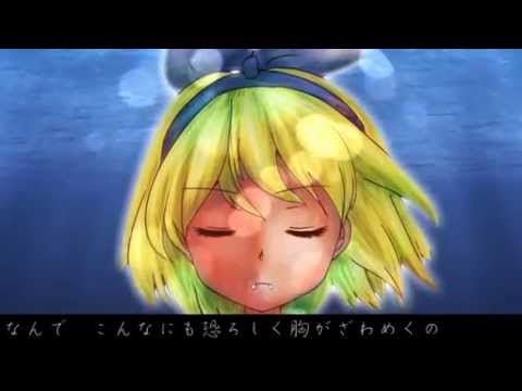 【鏡音リン】ねむれないネムリブカ【オリジナルPVつき】