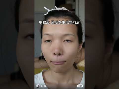 Beautiful Doll × Asian TikTok Makeup Transformation