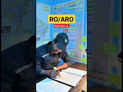 RO/ARO Motivational Video 🔥 | #uppsc #uppcs #shorts #motivation #motivational #pcs #roaro #ro