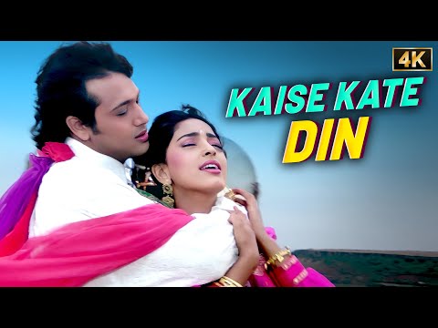 Kaise Kate Din, Kaise Kate Raaten [4K] - Mohd Aziz & Anuradha Paudwal | Govinda & Juhi Chawla