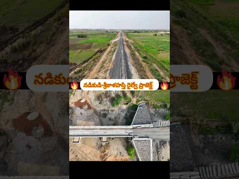 Longest railway project #heybrotelugu #andhrapradesh #southcentralrailways