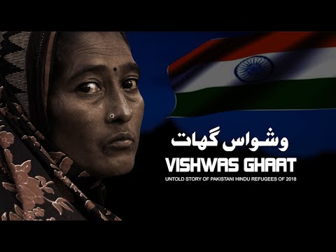 Vishwas Ghaat - Untold Story of Pakistani Hindu Refugees of 2018