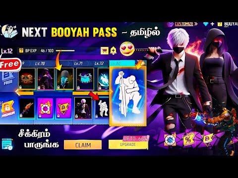 AUGUST MONTH BOOYAH PASS 2024 FREE FIRE IN TAMIL | NEXT MONTH BOOYAH PASS FREE FIRE TAMIL | HTG ARMY