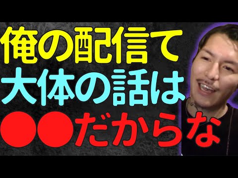 【ふぉい】切り抜きから来た視聴者のマインドを潰しにかかるふぉい【ふぉい切り抜き】