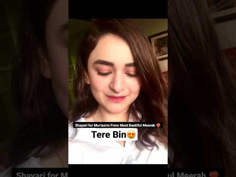 Shayari For Murtasim from Meerab ❤️‍🔥| Tere Bin | Most Beautiful Lines speak by Meerab #love#shorts