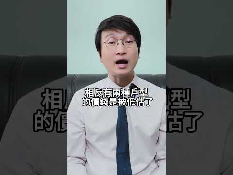 跑道區之後還有很多期數，後面期數會否比啟德海灣更平呢？首批價錢是高開了？還是低開了呢？這種戶型竟然高開了20%！跑道區配套不齊，有人租嗎？租又租多少錢呢？