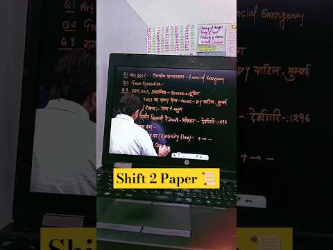 Ssc Cgl paper📜#shorts #viral #aspirantstruggle #ssccgl #sscaspirants #ssc #studymotivation #hardwork