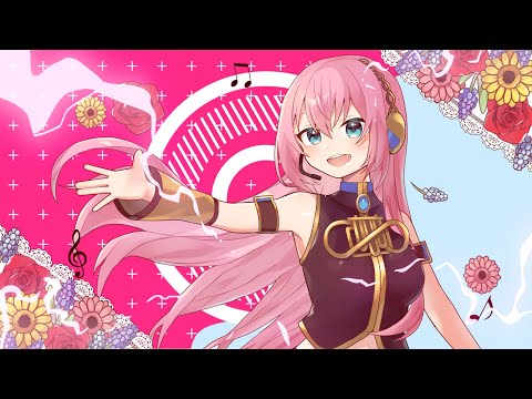 アイアンドアイ | Shu feat.巡音ルカ / Shu - I&I feat. Luka Megurine [Future Bounce]