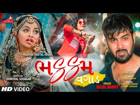 BHAKKAM VAGAD | RAJAL BAROT | NEW GUJARATI BEWAFA SONG 2021 | RAGHAV DIGITAL