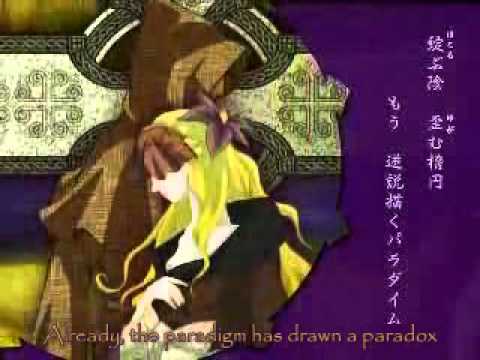 Kaito - Paradoxical Paradigm (English Subbed)