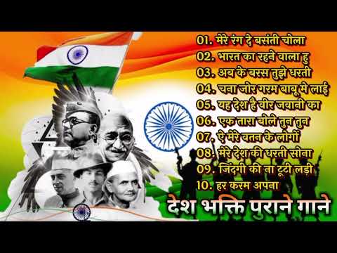 August 15th Special Songs 2022 l Independence Day Songs || Superhit Desh Bhakti Songs