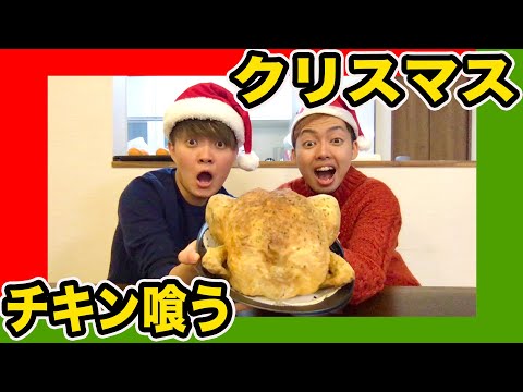 【ライブ配信】クリぼっちを一緒に回避しよう！〜独身のクリスマス〜