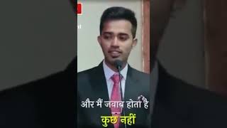 Ips saffin hasan speech #upsc #shorts #motivation #saffinhasan