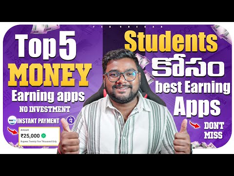 💰 Students కోసం Best Earning Apps✅ | Top 5 Earning Apps No Investment | Earning Apps Telugu 🔥