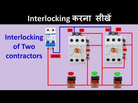 Interlocking of Two Contactor Wiring Diagram  | motor control circuit | DOL starter linkage  circuit