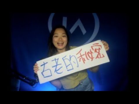 [Jane] 那些沒人在談的快速顯化的秘密｜來自喜馬拉雅瑜伽師的智慧傳承