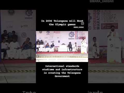 Telangana Will host the 2036 Olympic games #manadarbar #olympicgames #24hrstelangananews #revanth