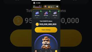 Hamster Kombat claim Withdraw  | Hamster Kombat Sell Coins | Hamster Kombat