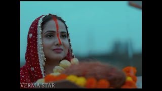 Tahke Senura Hamar | Chhath Song 2019 | Ajay Jaiswal | Aishwarya GB GB Nigam Ranjan & Deepali Sahay