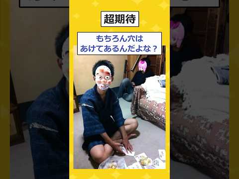 【2ch面白いスレ】今から花火大会でコ●ドーム配ってくるwwww #2ch #2chスレ #面白い #shorts