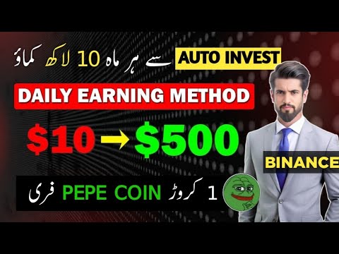 Binance se paise kaise kamaye | Binance Daily Earning Tricks with Auto Invest