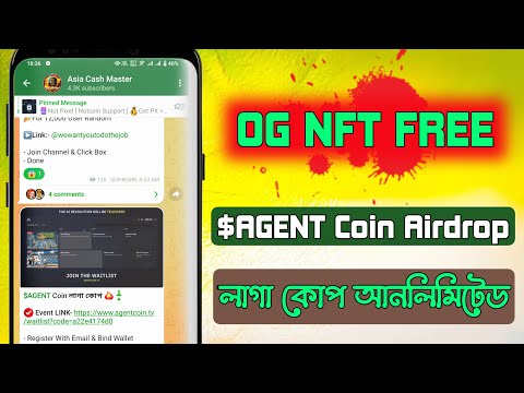 Agent Airdrop tutorial | testnet airdrop | waitlist airdrop | লাগা কোপ AGENT token unlimited