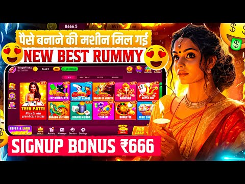 ₹666 BONUS🤑 New Rummy App Today | New Teen Patti App 2024 | Teen Patti Real Cash Game 💯Rummy New App