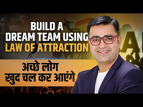 6 Steps to Attract Your DREAM TEAM Using Law of Attraction | DEEPAK BAJAJ