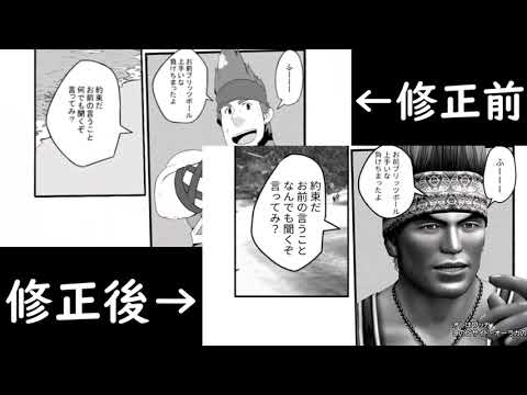 おとわっか 修正前と修正後 非実在系女子達はどうすりゃいいですか？パート