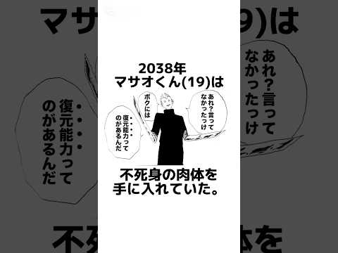 【クレヨンしんちゃん最終回】に関する架空の雑学【最初の脱落者編】#雑学 #雑学豆知識 #漫画動画 #manga #shorts